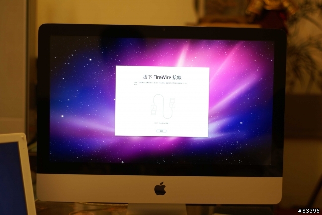 來囉來囉!IMAC 21.5吋來囉!