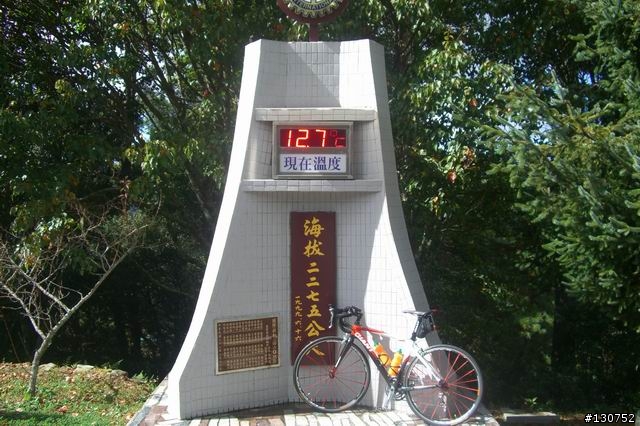 【分享】大雪山林道頹廢探路行