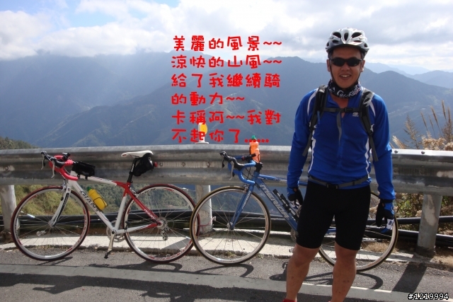 武嶺之RB660 VS TCR2 對決