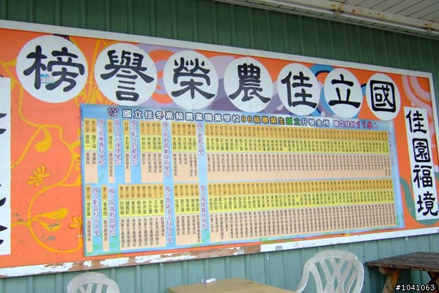 (小更新 ) PART4 環島 說走就走!! 11/9~11/16