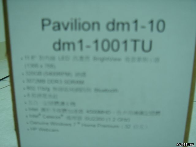 超輕薄的CULV筆電--DM1-1001TU搶先開箱!!