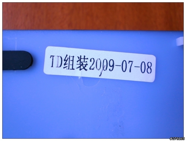 Alienware M17x 第二彈 (拆機流程圖)