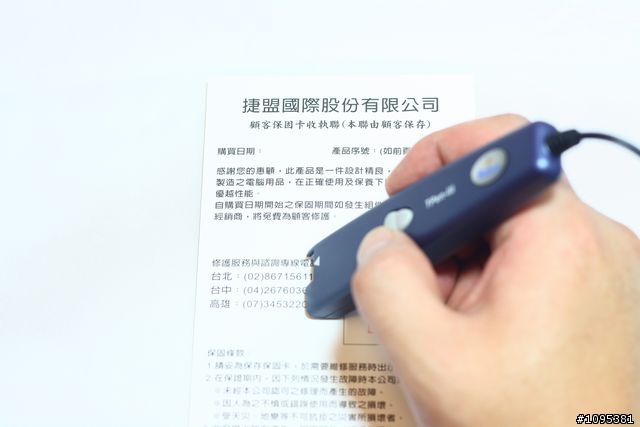 捷盟翻譯筆開箱文