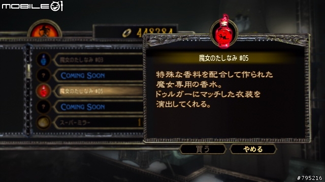 性感眼鏡御姐大戰天使!《魔兵驚天錄》遊戲心得