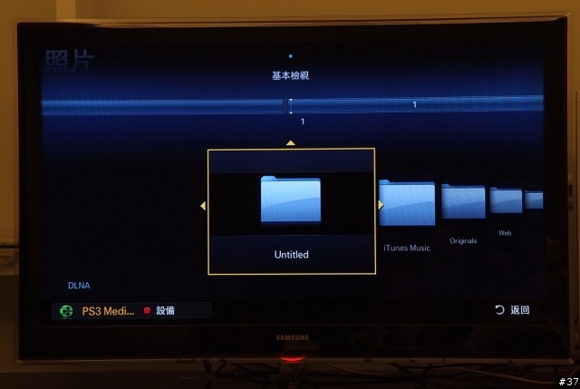 超薄美型電視--Samsung LED 液晶電視心得分享