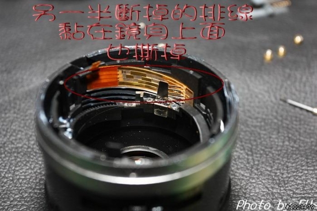 (分享)CANON 18~55KIT鏡頭DIY更換AF排線