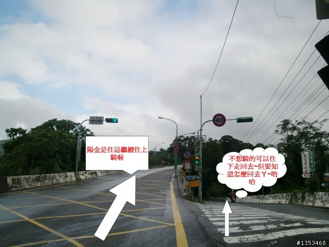 11/21陽金試騎殘念遊記~~我不甘願啦~~><"