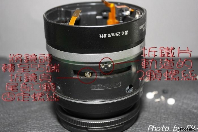(分享)CANON 18~55KIT鏡頭DIY更換AF排線