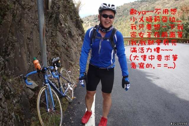 武嶺之RB660 VS TCR2 對決