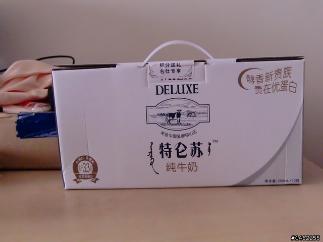 【米蟲碎碎唸】牛奶大不同