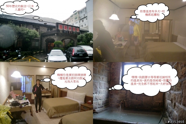 11/21陽金試騎殘念遊記~~我不甘願啦~~><"