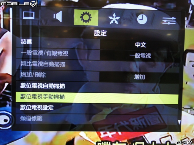【穿越時空‧記憶完美】TOSHIBA 42RV600G 蛻變登場!!11/09更新