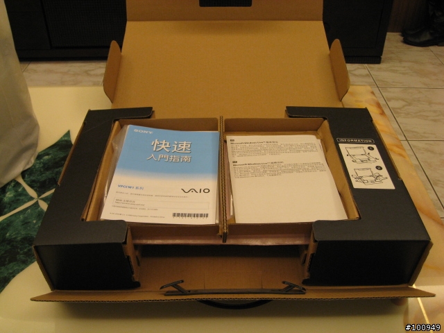 資展的cw16開箱