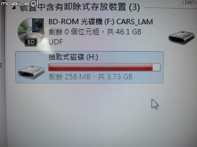 『創意大發現』種子 CoolPad 記型電腦散熱座