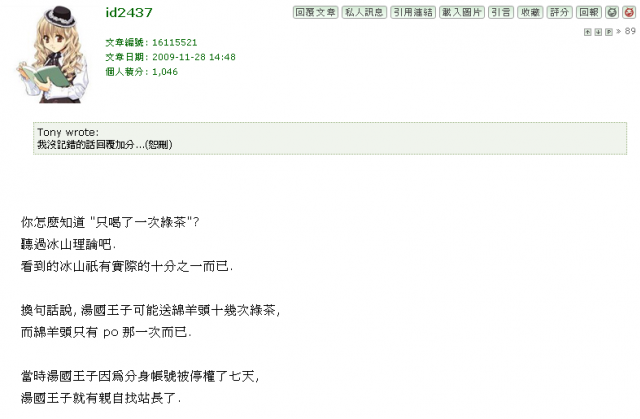 我的10000篇文章達成之輕鬆上手閒聊版~閒聊輕鬆上手紀念