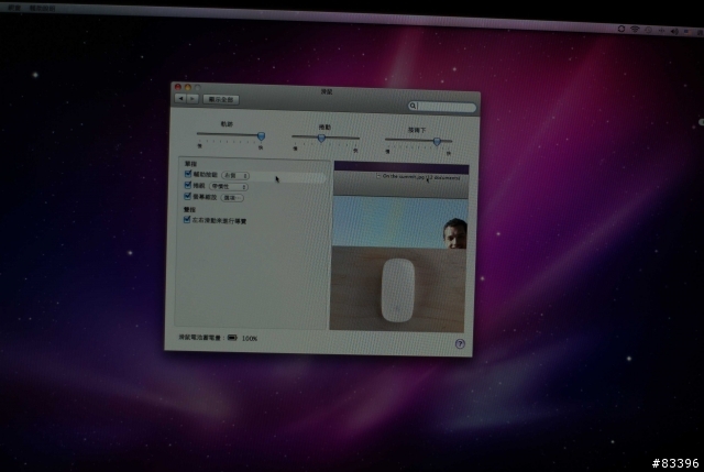 來囉來囉!IMAC 21.5吋來囉!