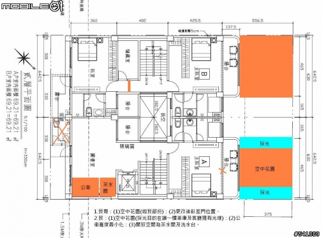 自建住宅初步構想圖請指教,謝謝。(11/2更新)