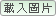 我的10000篇文章達成之輕鬆上手閒聊版~閒聊輕鬆上手紀念