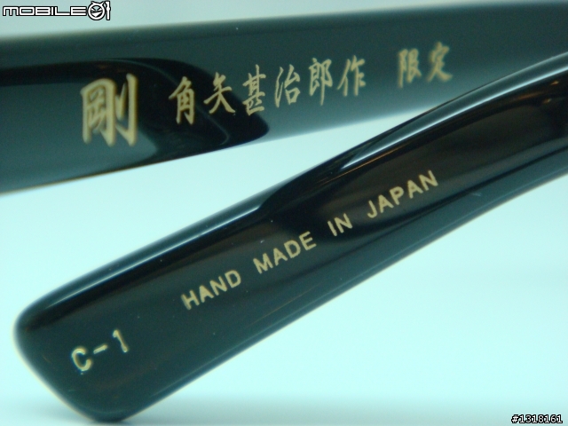 角矢甚治郎作 【 剛 】系列 2010年最新製作特別款 大關抵台 11/30