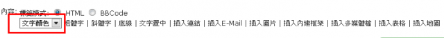 我的10000篇文章達成之輕鬆上手閒聊版~閒聊輕鬆上手紀念