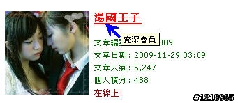 我的10000篇文章達成之輕鬆上手閒聊版~閒聊輕鬆上手紀念