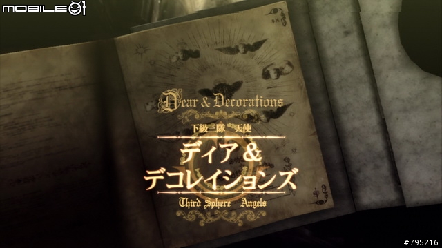 性感眼鏡御姐大戰天使!《魔兵驚天錄》遊戲心得