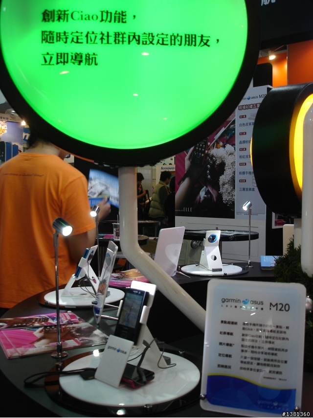 去資訊展被...粉紅色的Garmin Asus M20殺到