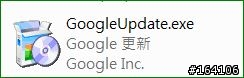 小弟非常著急…想請問一下有人知道這個病毒的名稱跟清除的方法嗎…?