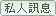 我的10000篇文章達成之輕鬆上手閒聊版~閒聊輕鬆上手紀念