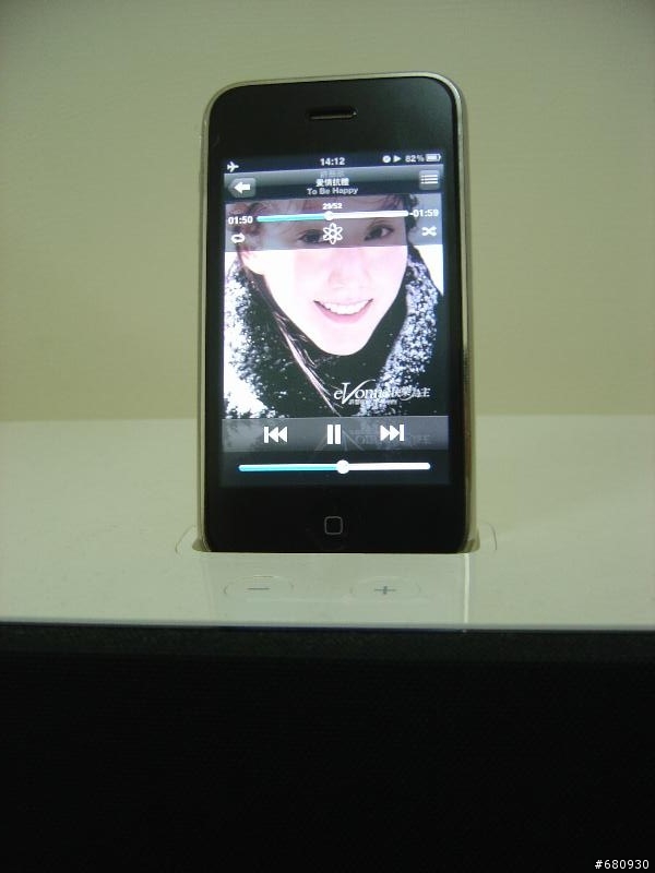 iPhone 3GS + iPod Hi-Fi