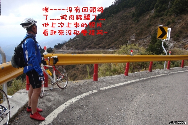 武嶺之RB660 VS TCR2 對決