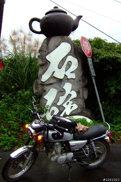 (小更新 ) PART4 環島 說走就走!! 11/9~11/16