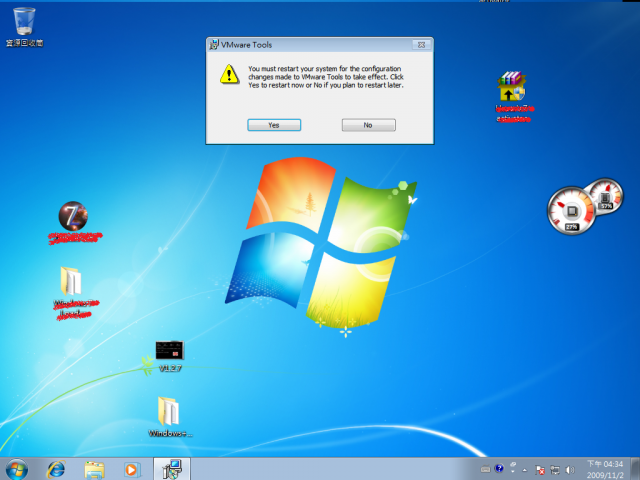 (新聞)Vmware worksation 7 發布了+隨意簡單測試
