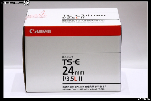 【開一顆冷門鏡】Canon TS-E 24mm f3.5 L II