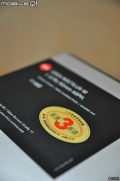 Leica New Noctilux - f0.95