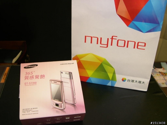 <分享> GT-S7350 開箱文..