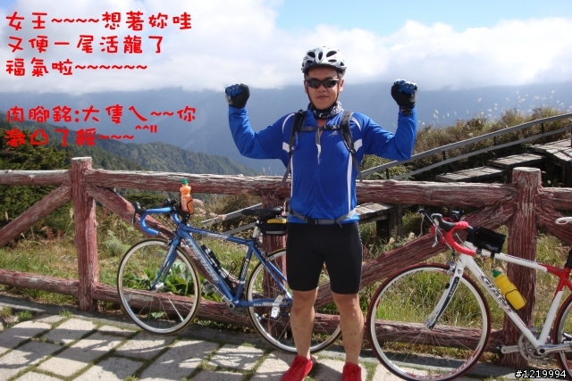 武嶺之RB660 VS TCR2 對決