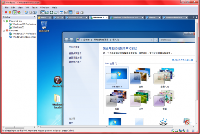 (新聞)Vmware worksation 7 發布了+隨意簡單測試