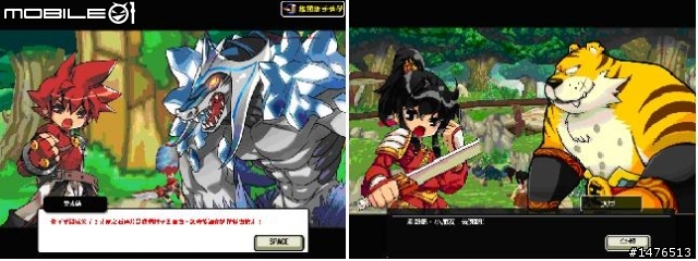 同是橫向捲軸遊戲,品質享受大不同!