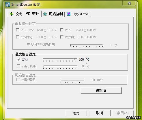 求救~華碩EAH4670/DI/512M軟體問題~