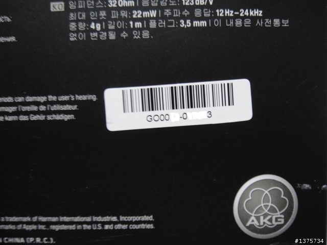 {耳機開箱}新手不專業AKG K370開箱文(逆向)