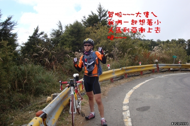武嶺之RB660 VS TCR2 對決