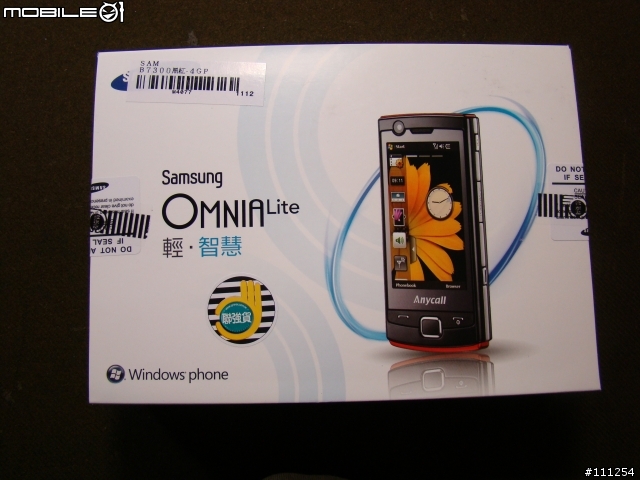 燒~燒~燒~資展頭香Samsung GT-B7300