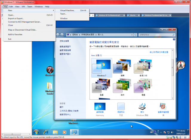(新聞)Vmware worksation 7 發布了+隨意簡單測試