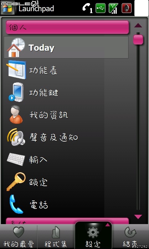 新增 華康中黑體 ( 華康皮皮,兒風,連連,圓緣,寶風字體 )