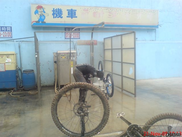 一百分的五指山滑滑樂