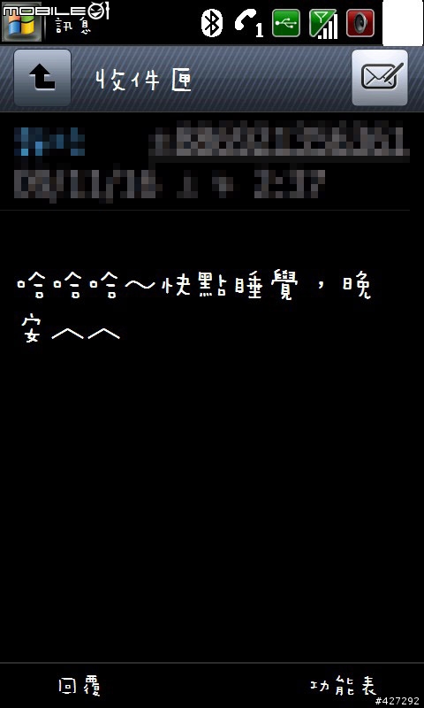 新增 華康中黑體 ( 華康皮皮,兒風,連連,圓緣,寶風字體 )