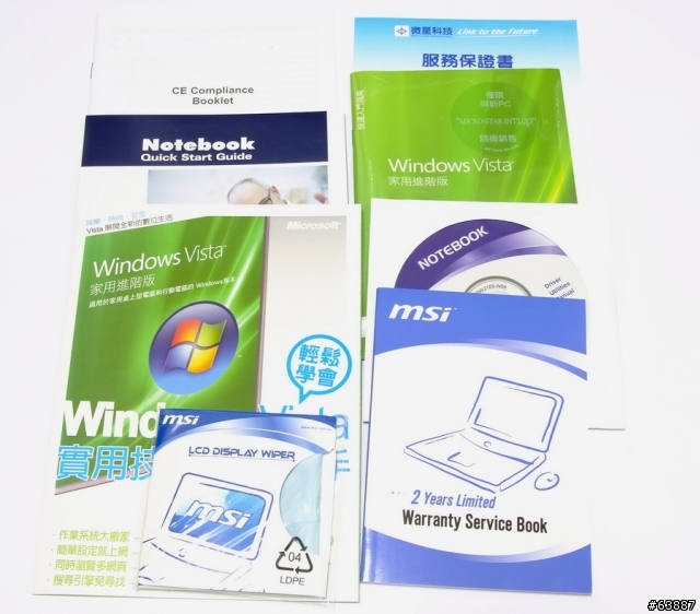 12吋CULV NoteBook加入市場戰局-MSI Wind12 U200使用分享