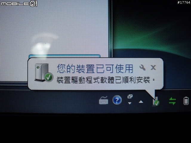 『創意大發現』種子 CoolPad 記型電腦散熱座