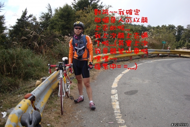 武嶺之RB660 VS TCR2 對決